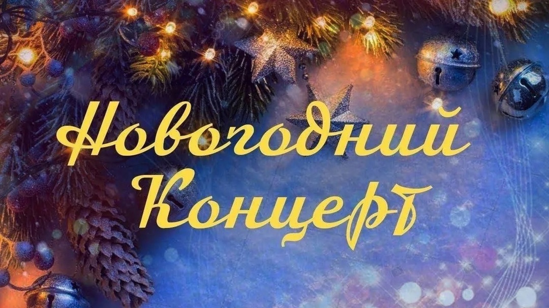 приглашение.