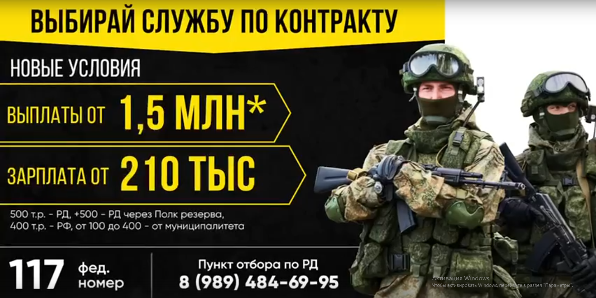 Выбирай службу по контракту.