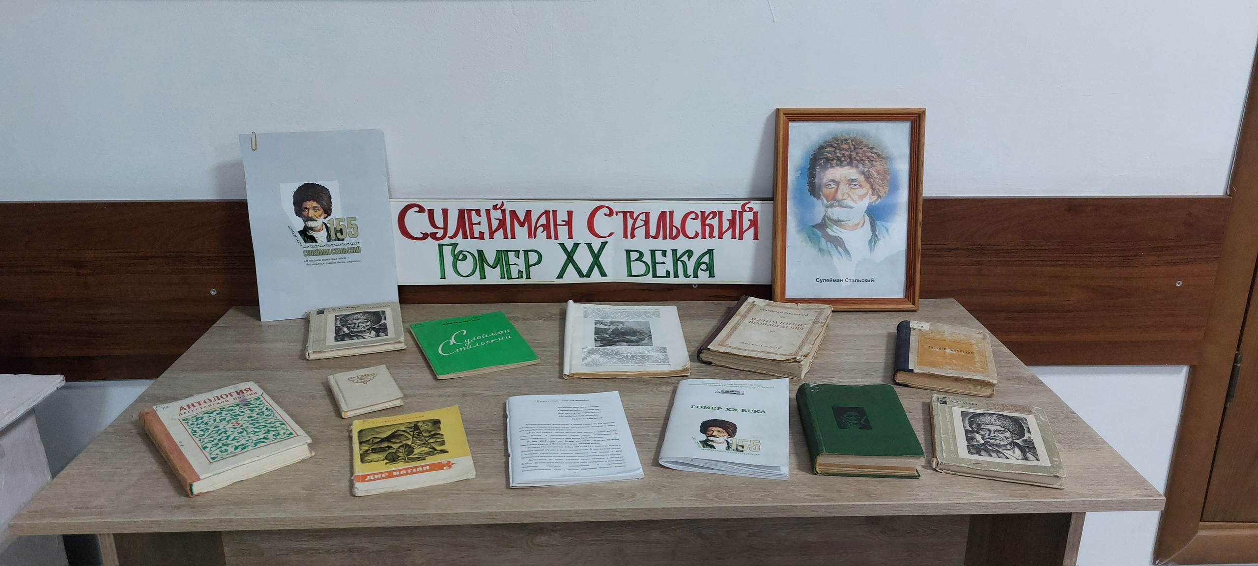 Вечер стихов Сулеймана Стальского прошел в центре дополнительного образования детей Чародинского района.