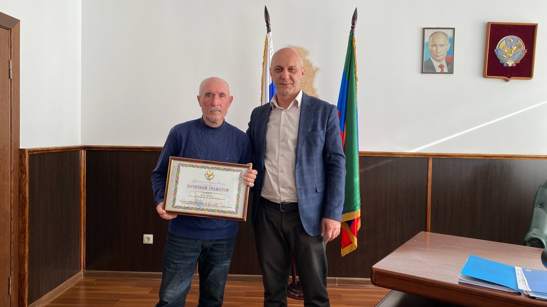 Глава района вручил Почетную грамоту Правительства Республики Дагестан Гаджи Гаджиеву.