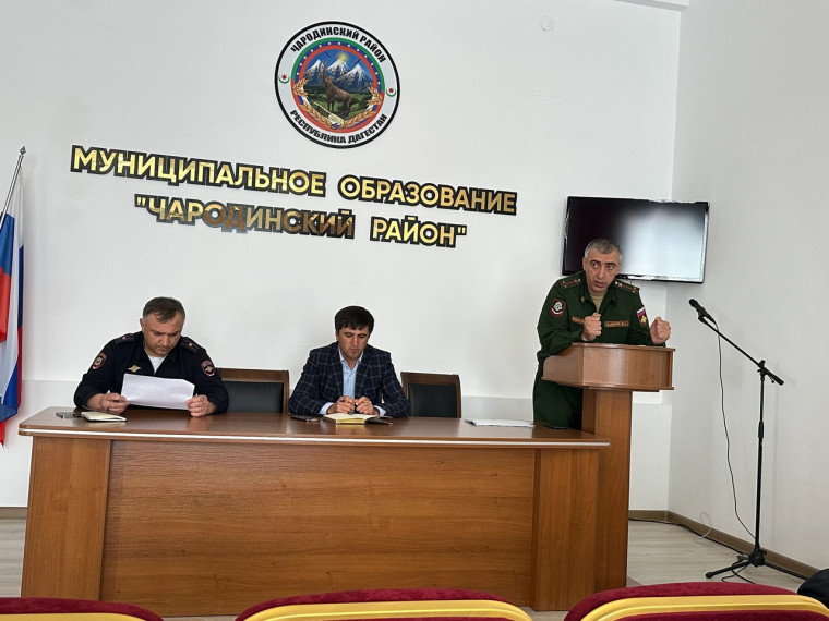 Сегодня в зале заседаний администрации района рассмотрели вопросы проходящей весенней призывной кампании. Сегодня в зале заседаний администрации района рассмотрели вопросы проходящей весенней призывной кампании.