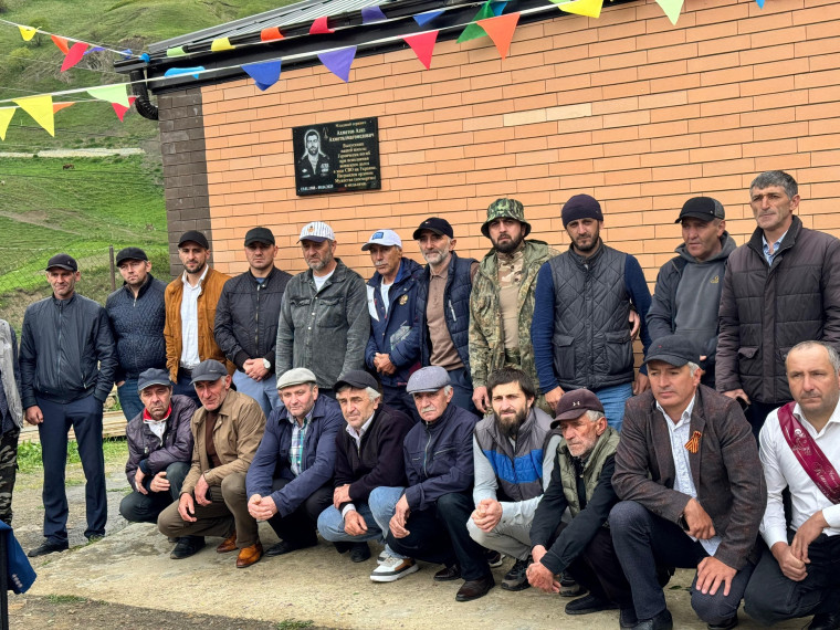 В селе Гочоб состоялось открытие мемориальной доски в честь Ахметова Азиза Ахметилмагомедовича. В селе Гочоб состоялось открытие мемориальной доски в честь Ахметова Азиза Ахметилмагомедовича.