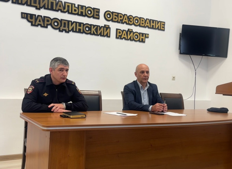 В администрации района состоялось заседание антитеррористической комиссии. В администрации района состоялось заседание антитеррористической комиссии.