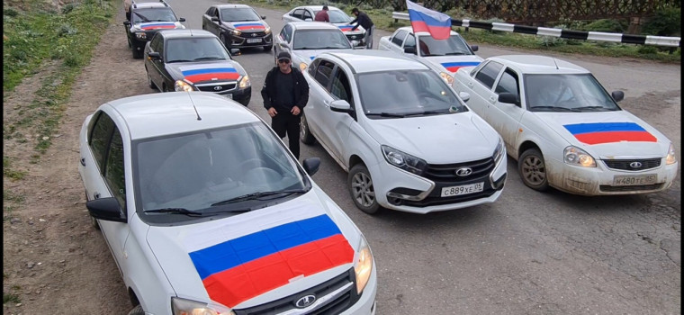 В Чародинском районе состоялся автопробег, посвященный Дню России. В Чародинском районе состоялся автопробег, посвященный Дню России.