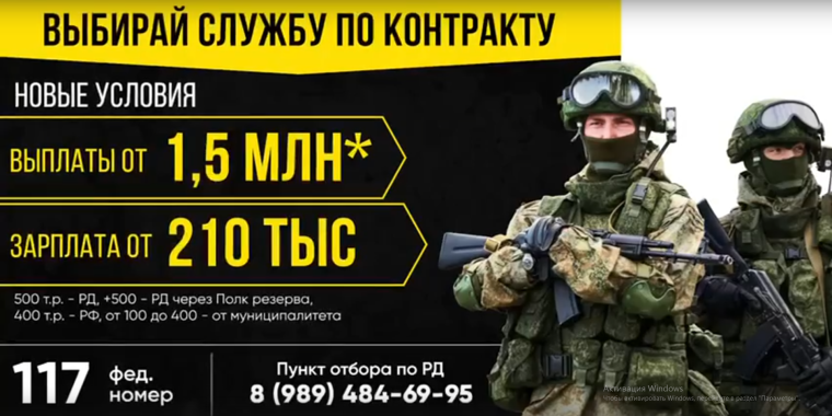 Выбирай службу по контракту. Выбирай службу по контракту.